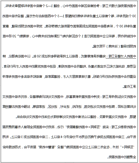博彩导航网