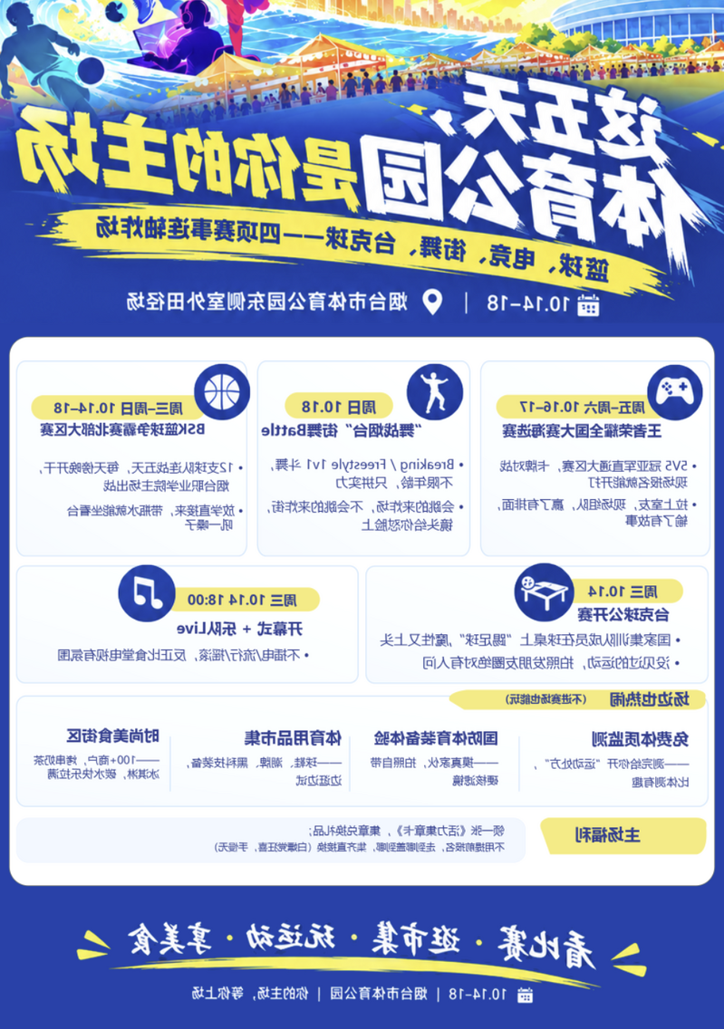 博彩导航网