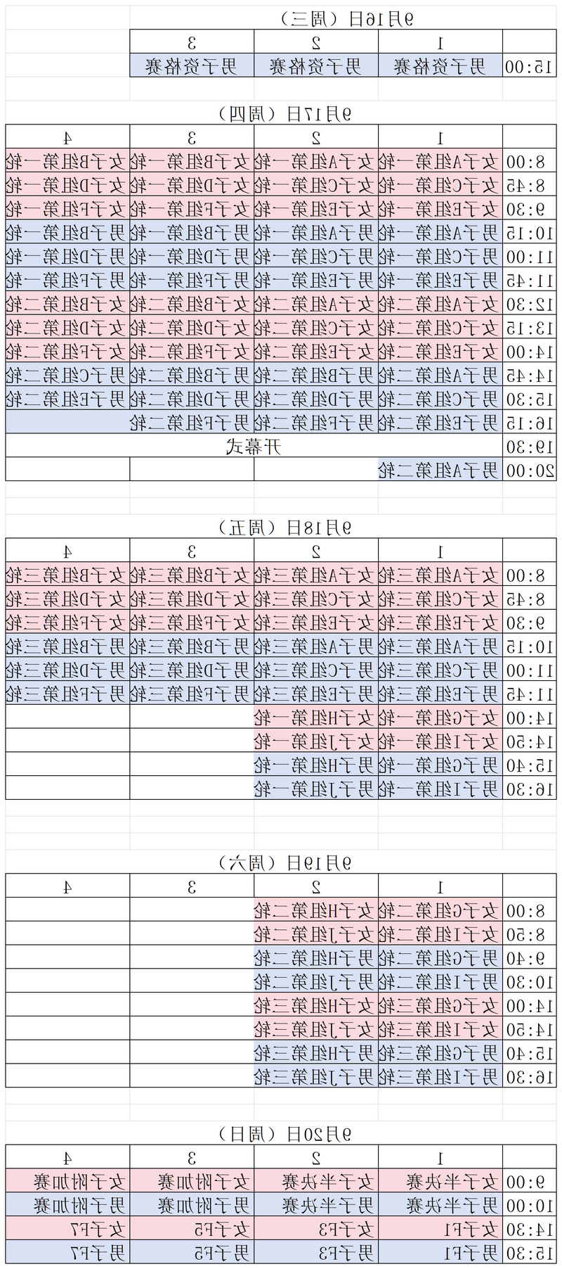 博彩导航网