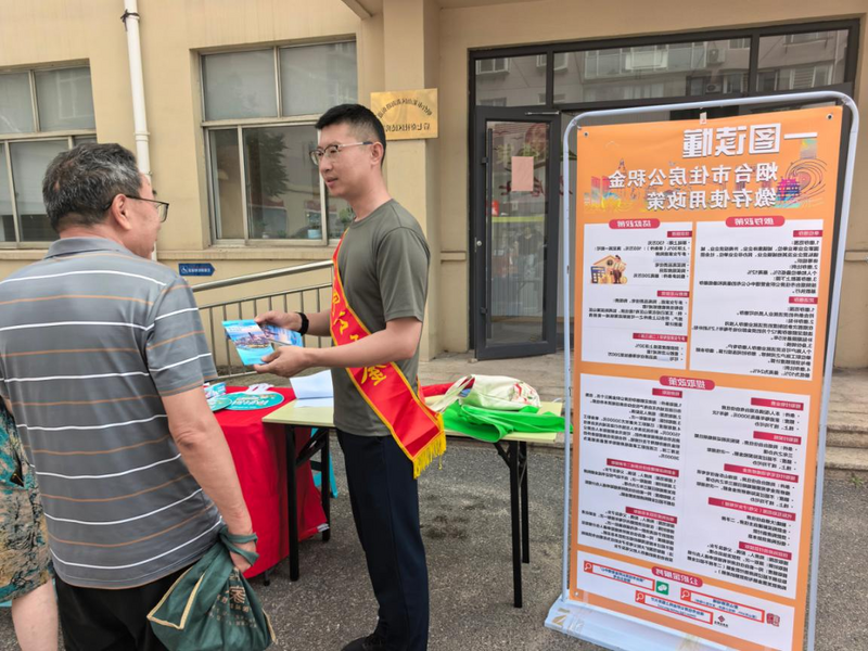 图片2.png 博彩导航网
