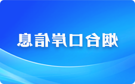 博彩导航网