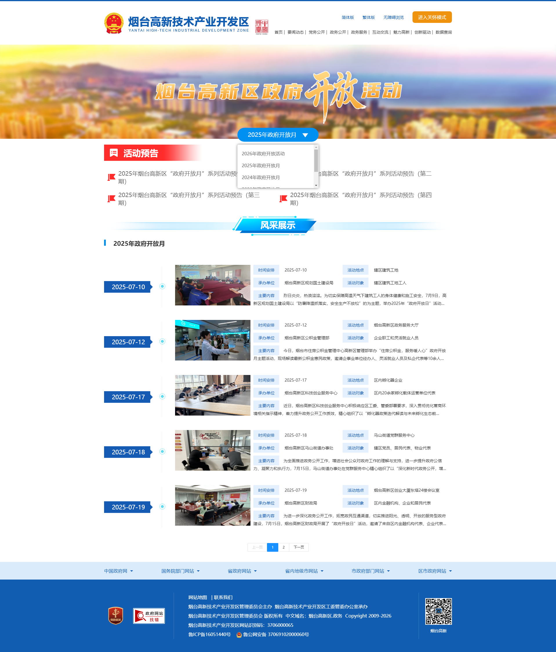 博彩导航网
