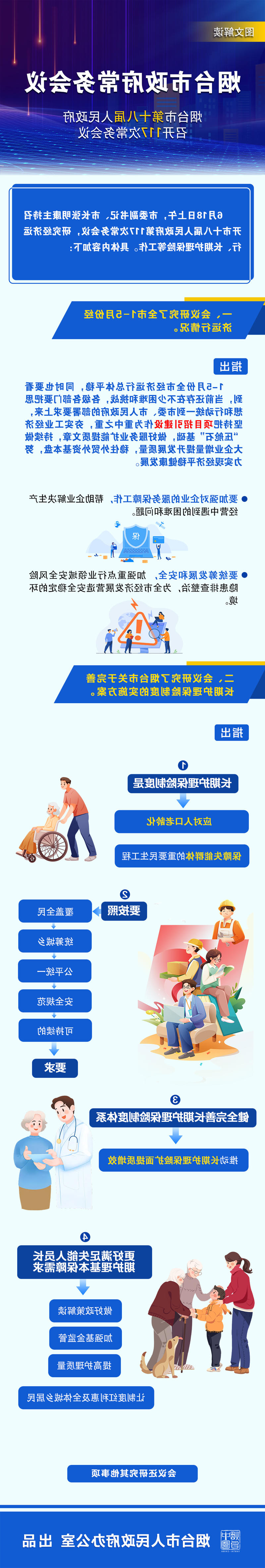 博彩导航网
