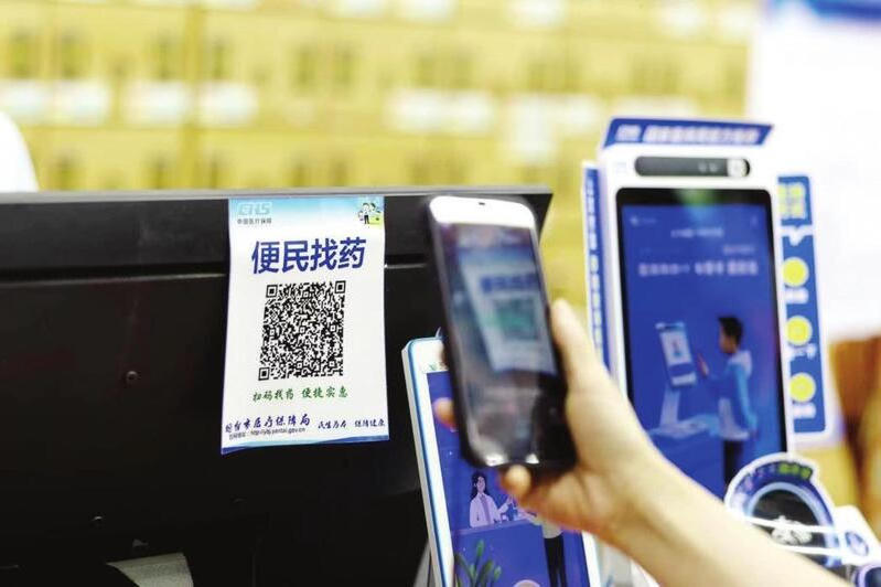 博彩导航网博彩公司网址44家定点药店累计下调2335种药品品规价格2.jpg 博彩导航网