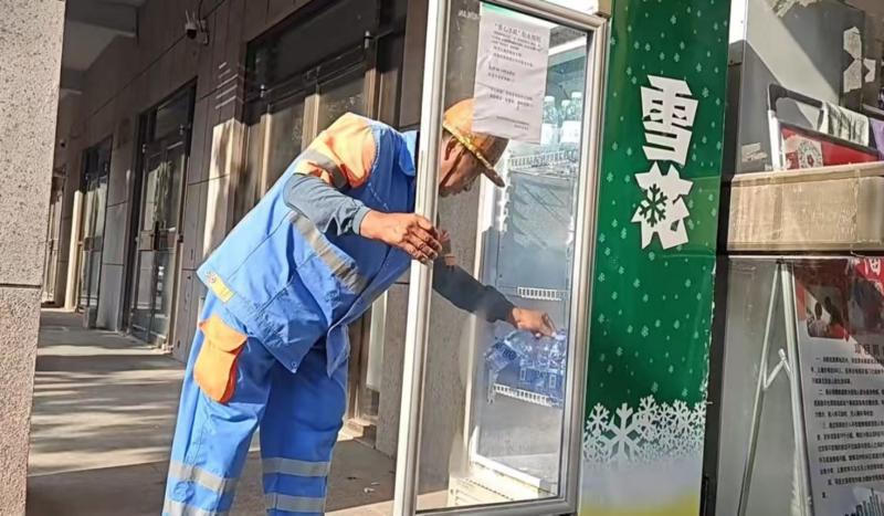 爱心冰箱为博彩公司网址户外工作者提供免费瓶装水.jpg 博彩导航网