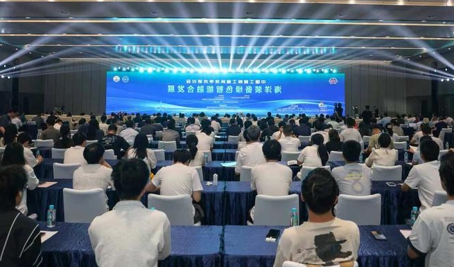 一场大会,读懂海洋装备下一程.png 博彩导航网