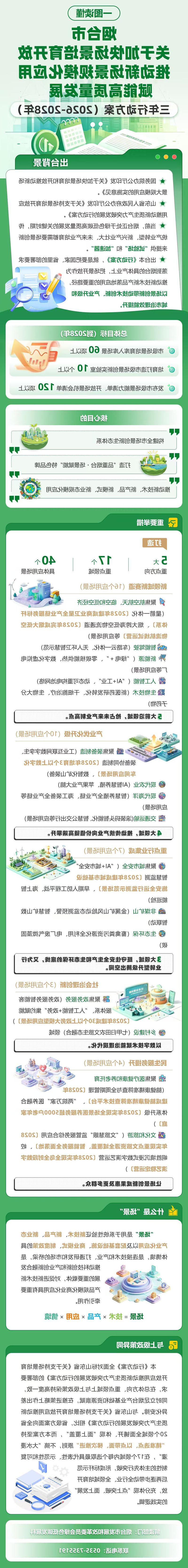 博彩导航网