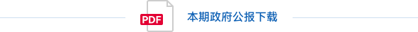 博彩导航网