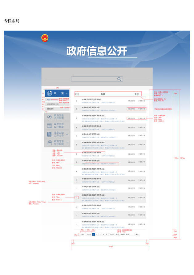博彩导航网