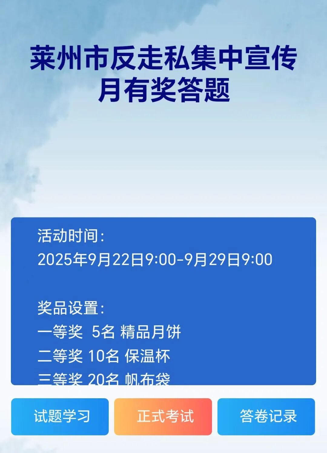 博彩导航网
