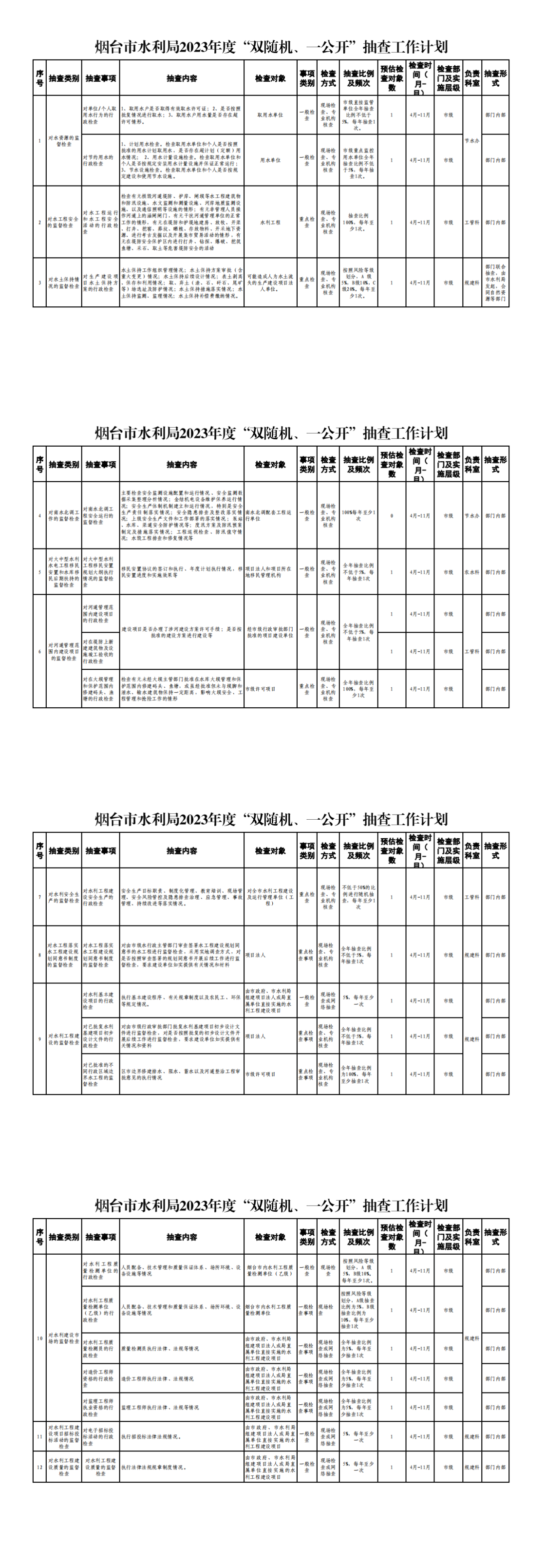 博彩导航网