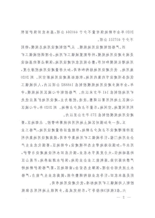博彩导航网