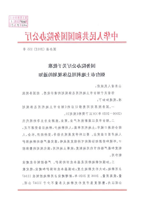 博彩导航网