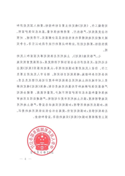 博彩导航网