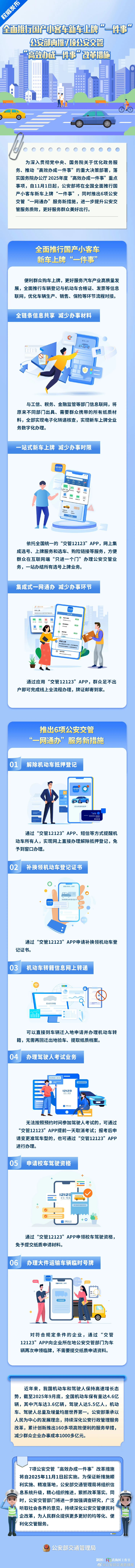 微信图片_2025-11-27_142523_486.png 博彩导航网