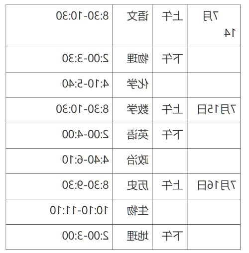 博彩导航网