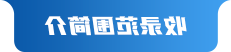 博彩导航网